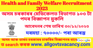 Health and Family Welfare Recruitment