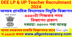 DEE Teacher Recruitment 2024